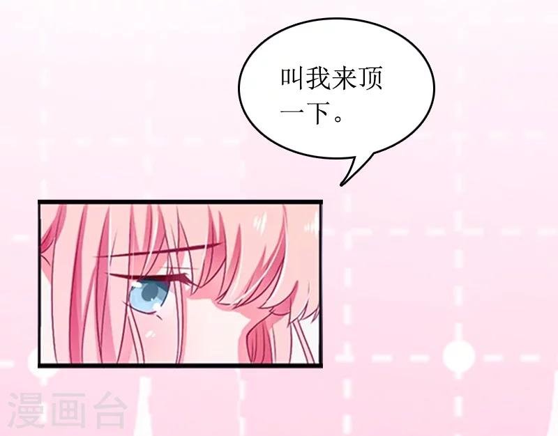 第10话 你就是无赖