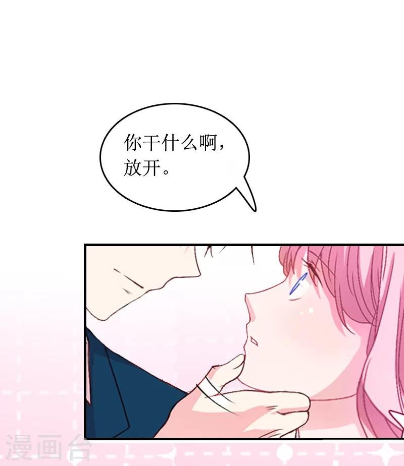 第10话 你就是无赖
