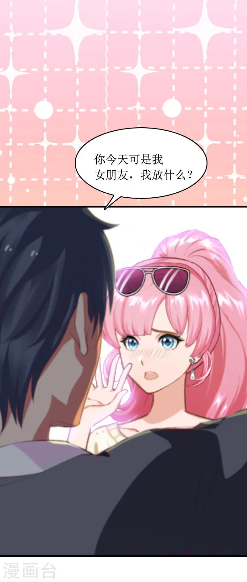 第10话 你就是无赖