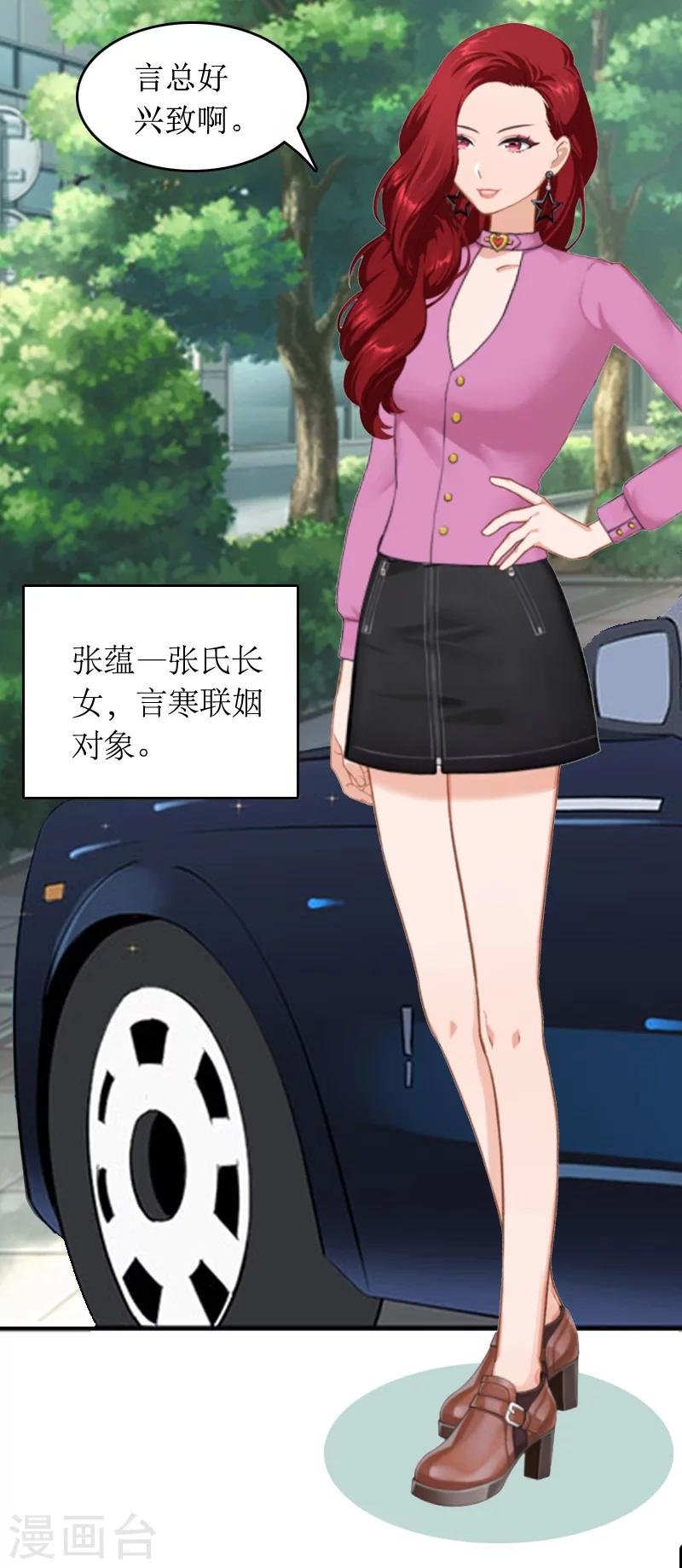 第10话 你就是无赖