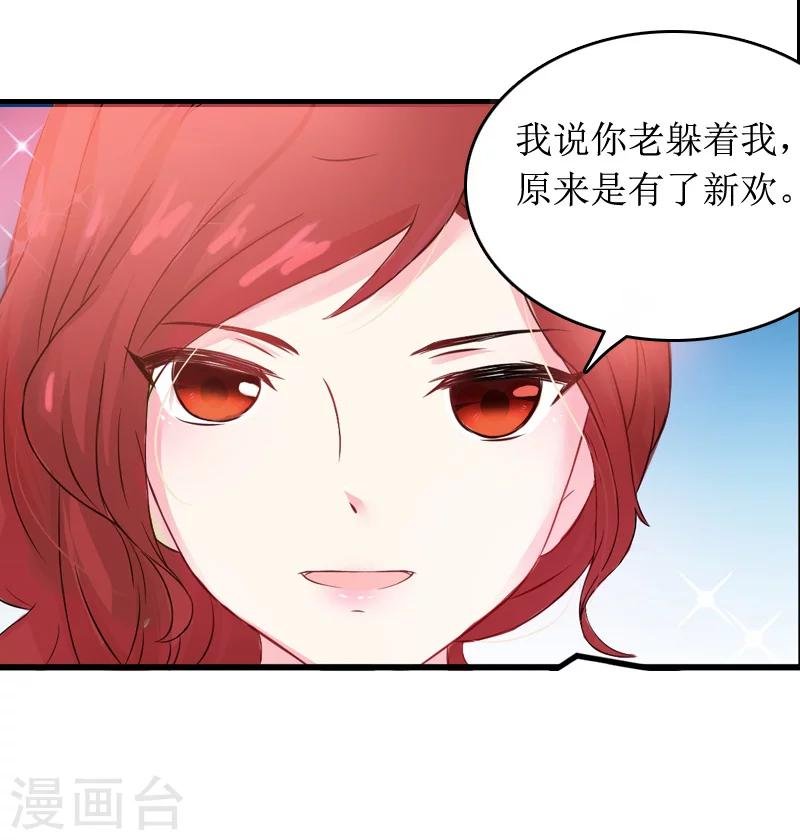 第10话 你就是无赖