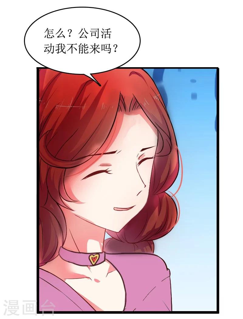 第10话 你就是无赖