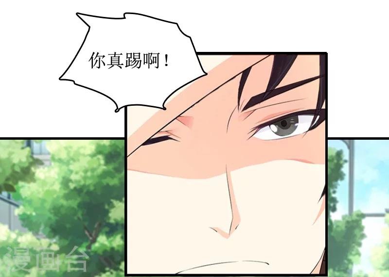 第10话 你就是无赖