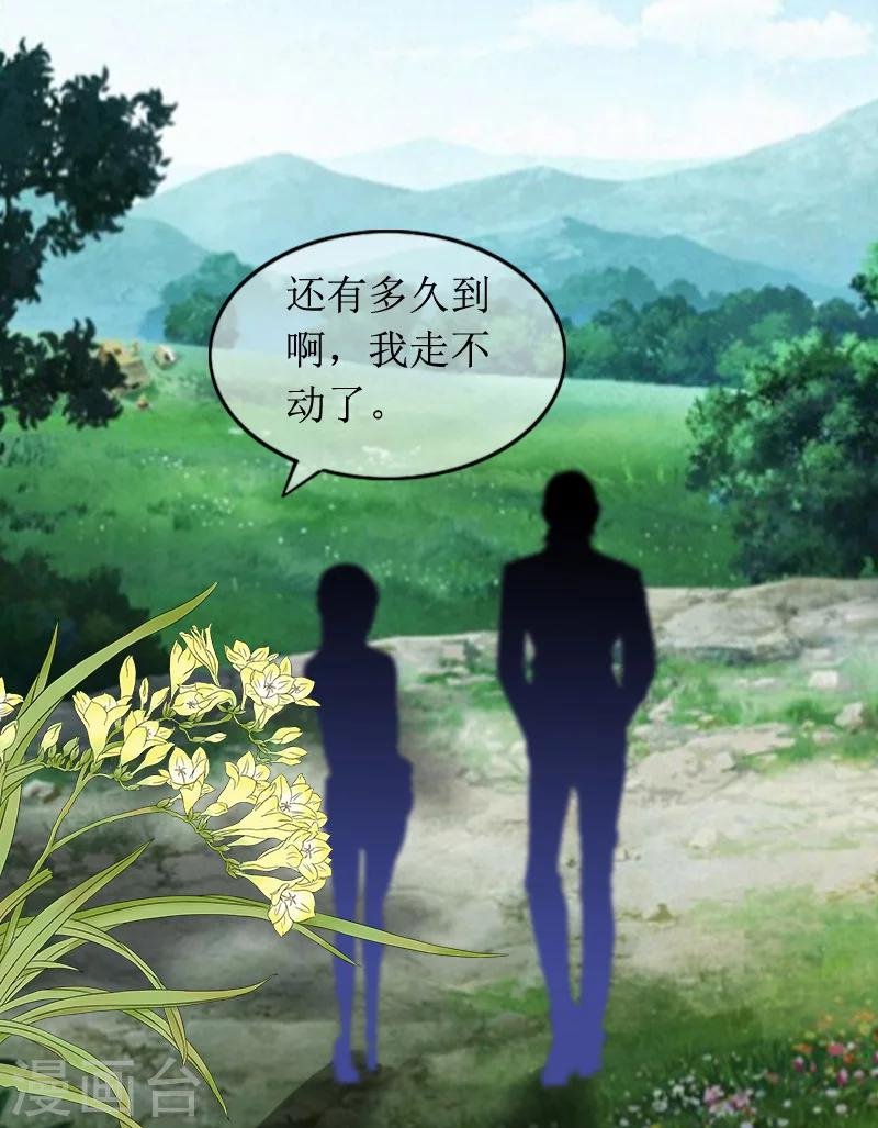 第10话 你就是无赖