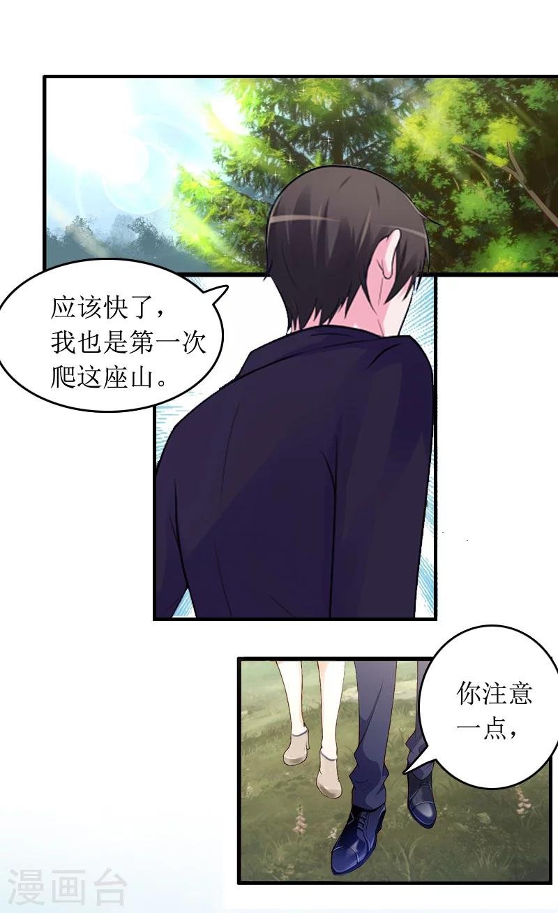 第10话 你就是无赖