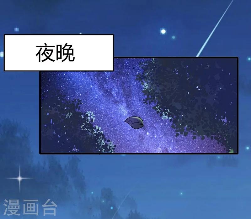 第11话 谢谢你