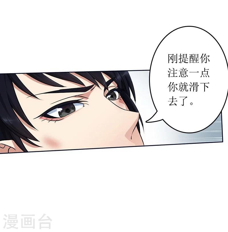 第11话 谢谢你