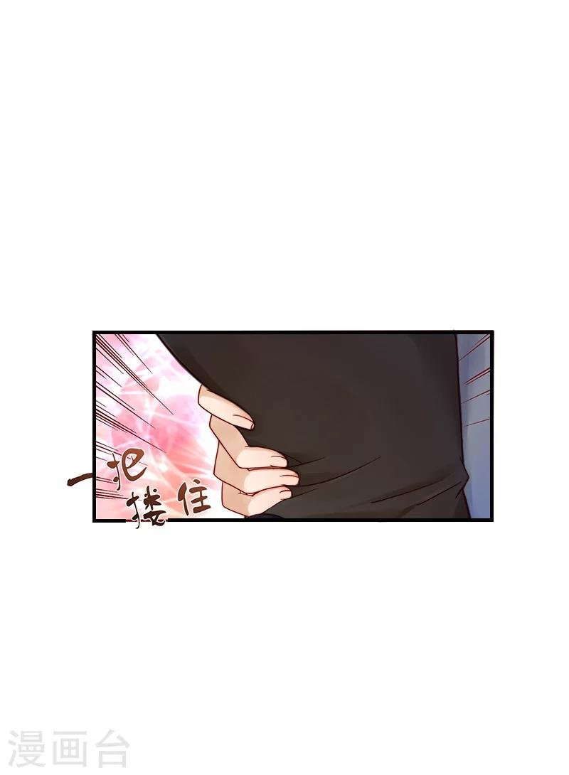 第11话 谢谢你