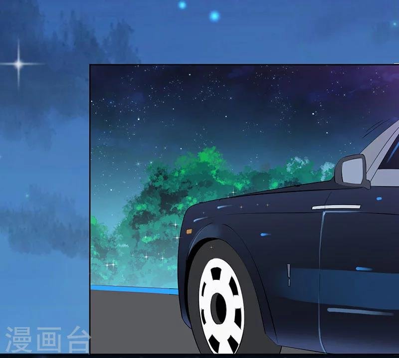 第12话 陪他看星星