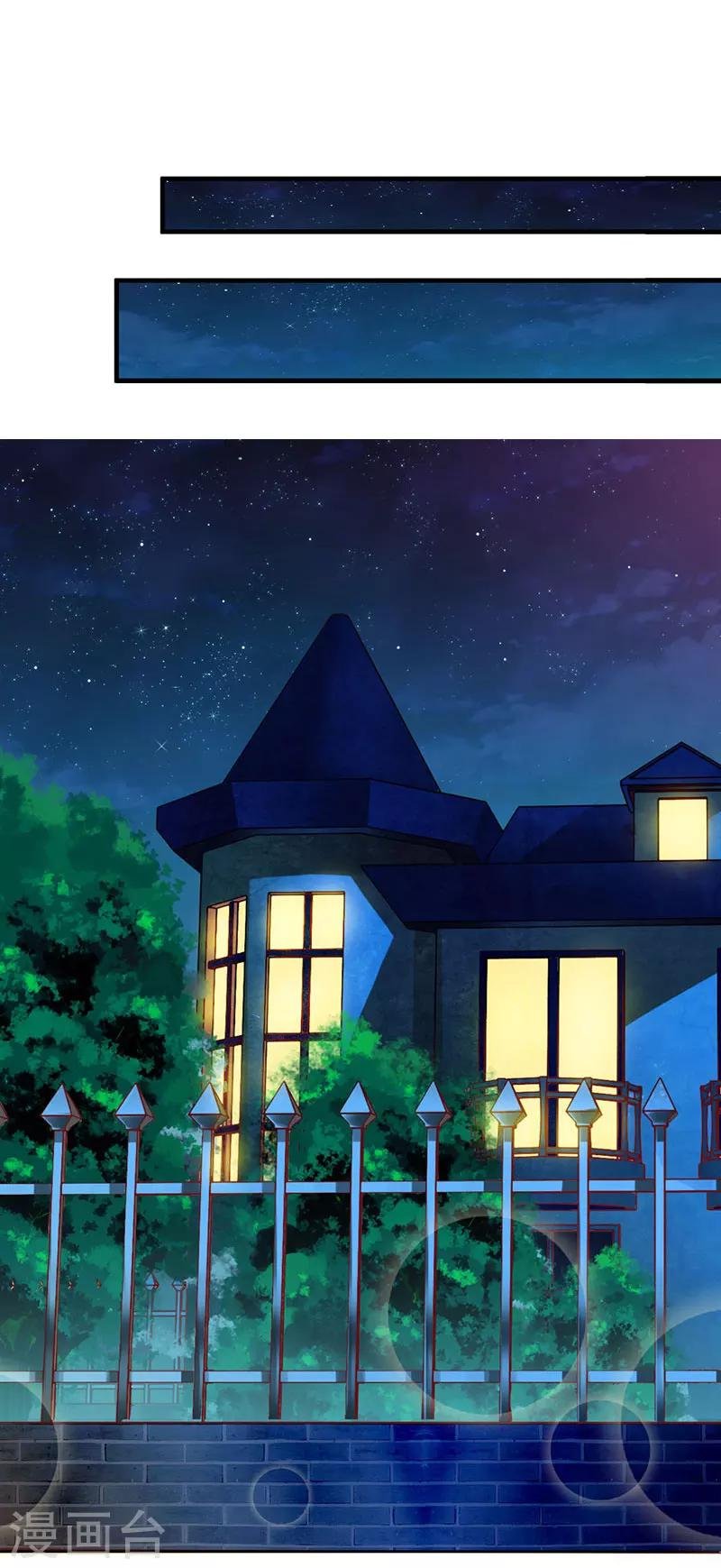 第13话 言寒VS章意