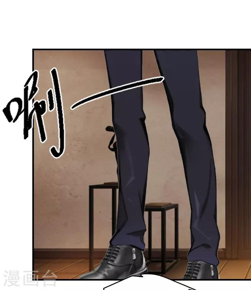 第13话 言寒VS章意