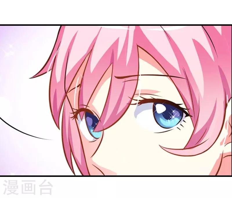 第13话 言寒VS章意