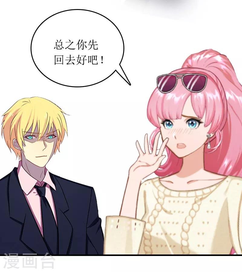 第13话 言寒VS章意