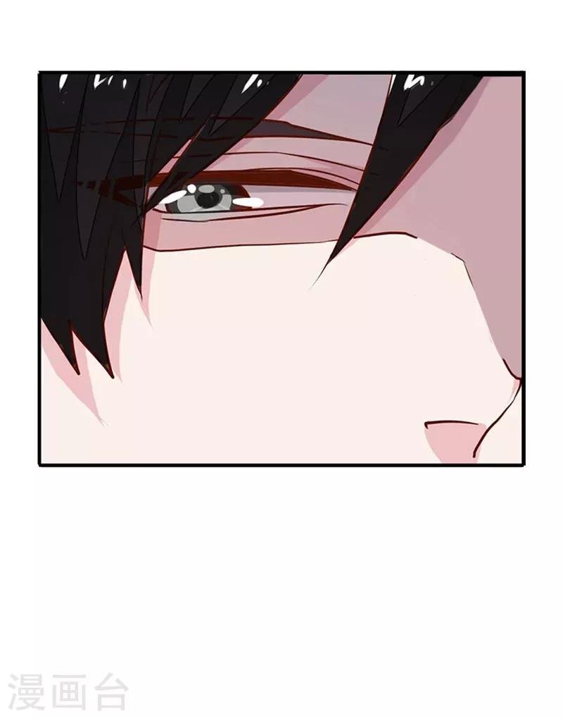第13话 言寒VS章意