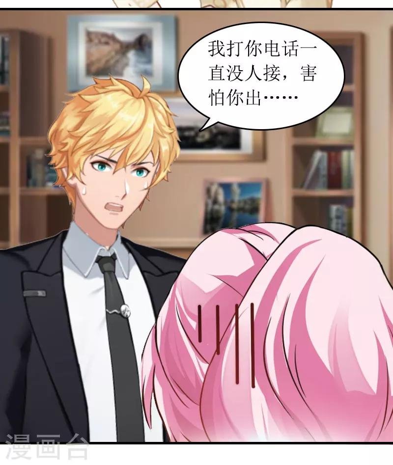 第14话 一拍即合