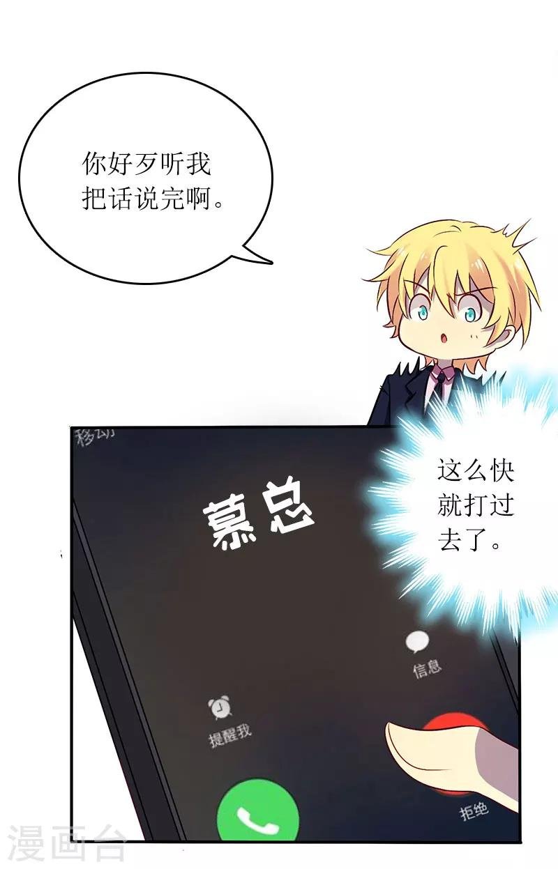 第14话 一拍即合