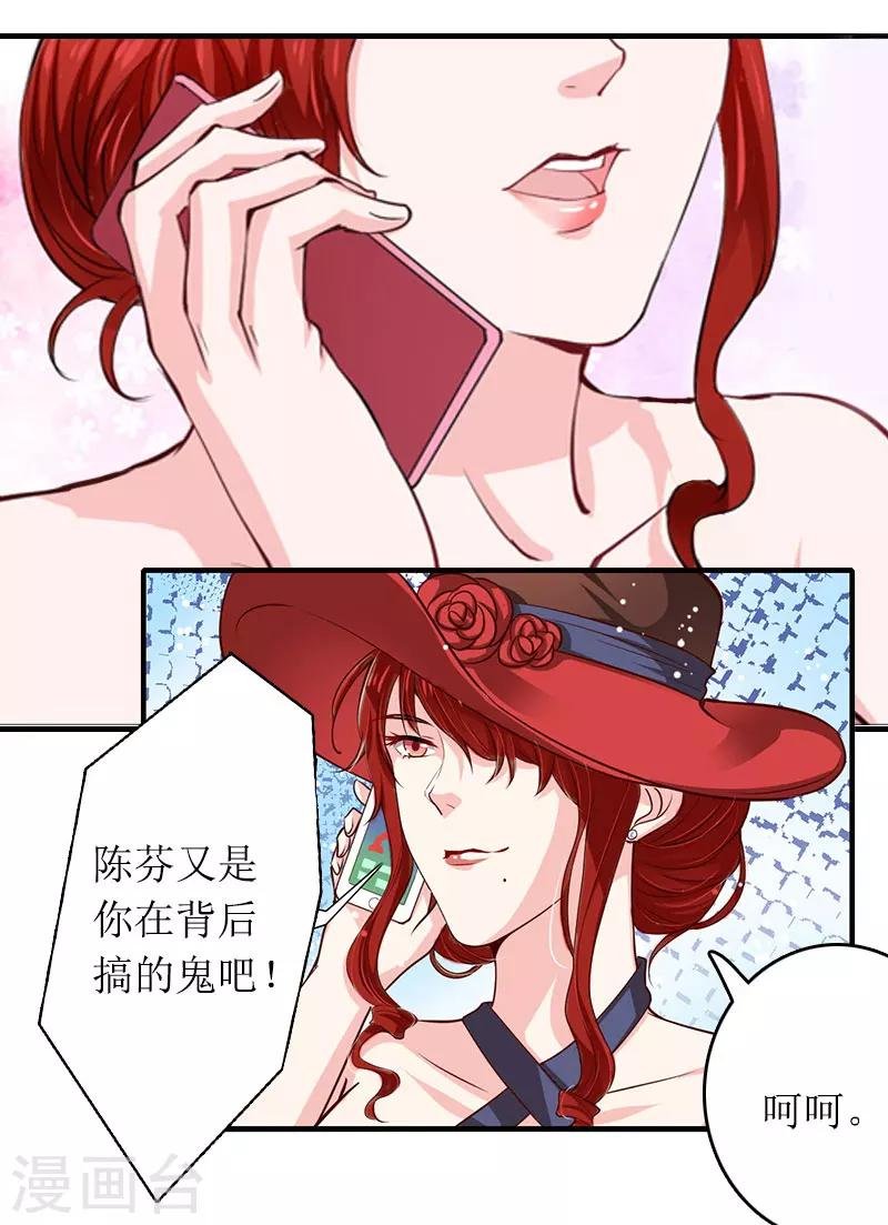 第14话 一拍即合