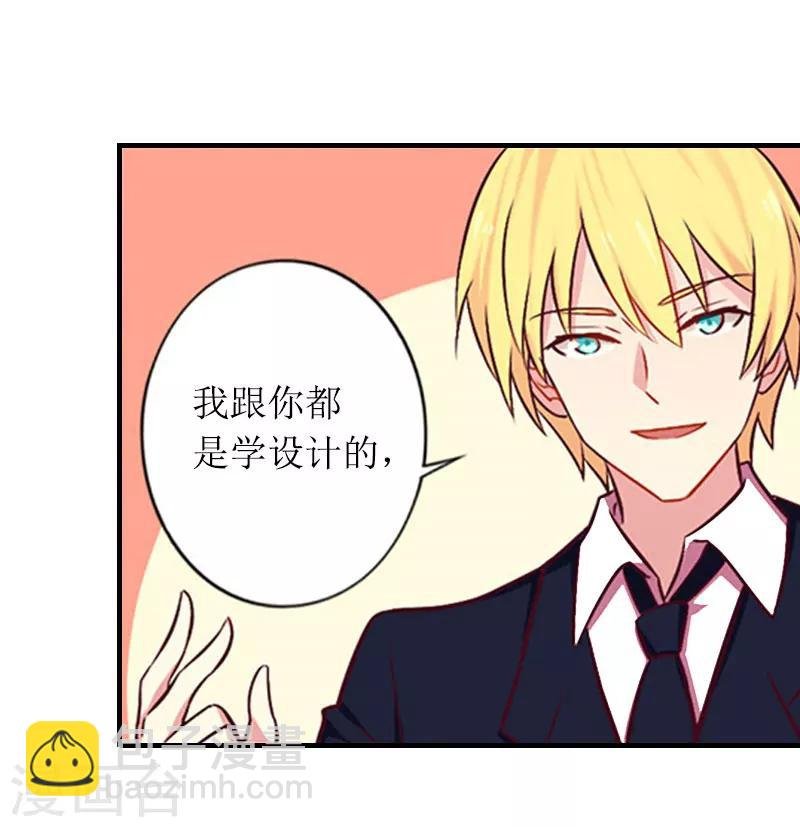 第14话 一拍即合