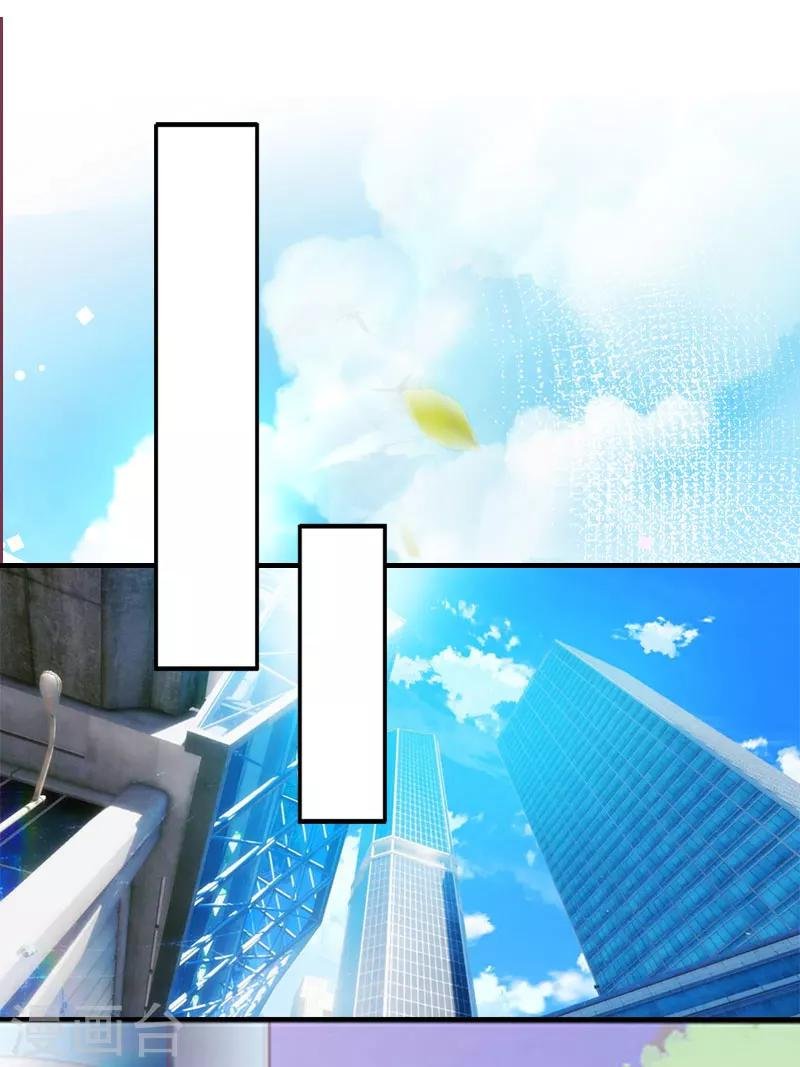 第15话 言寒的要求