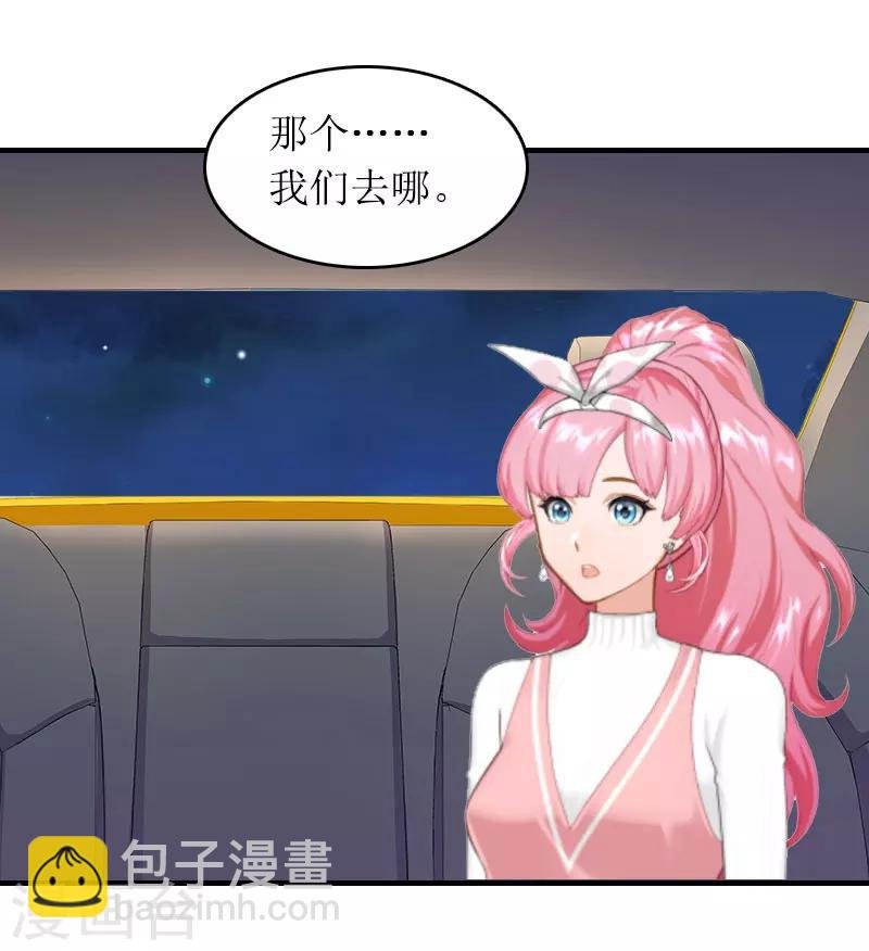 第15话 言寒的要求