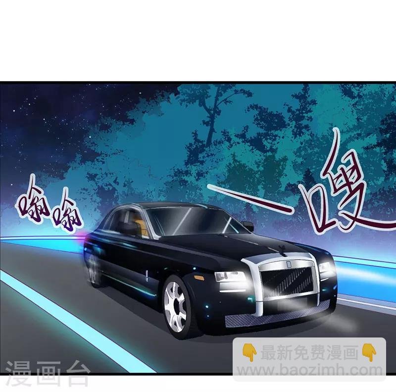 第15话 言寒的要求