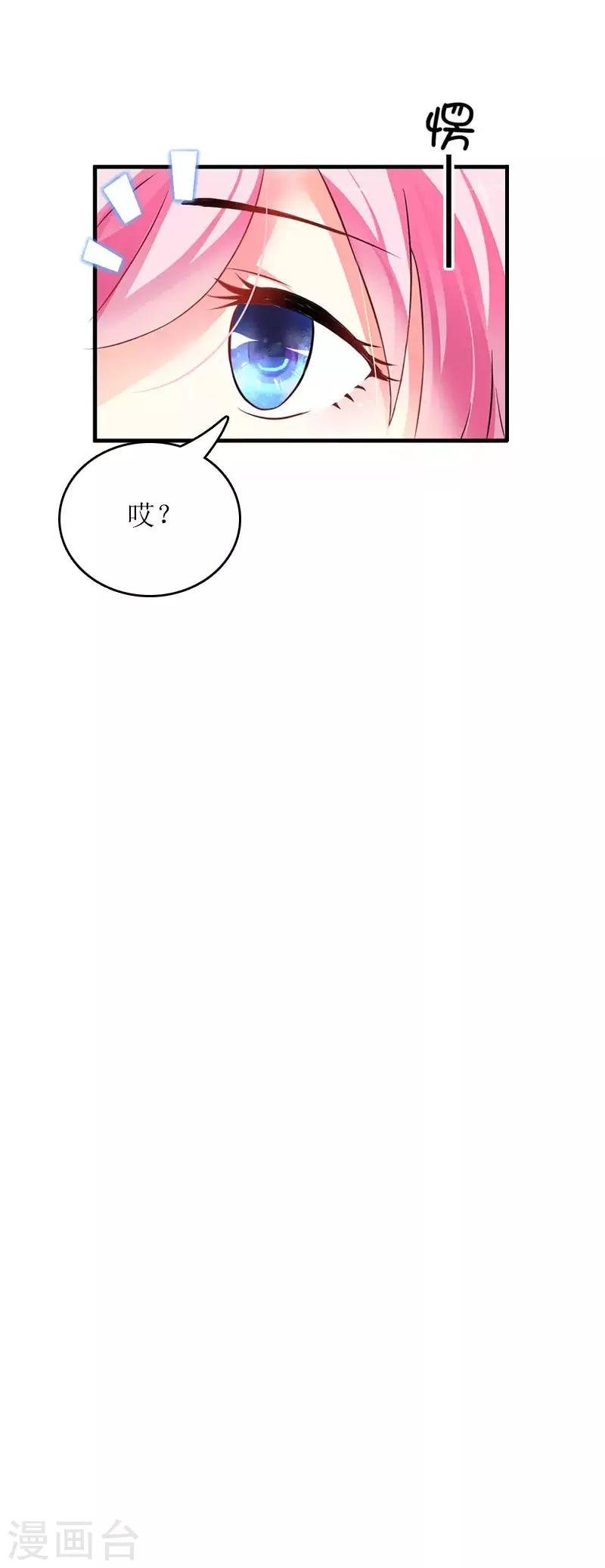 第15话 言寒的要求