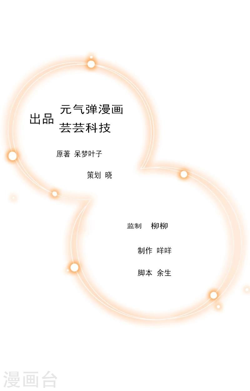 第3话 是假画吧