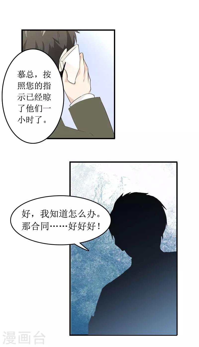 第3话 是假画吧