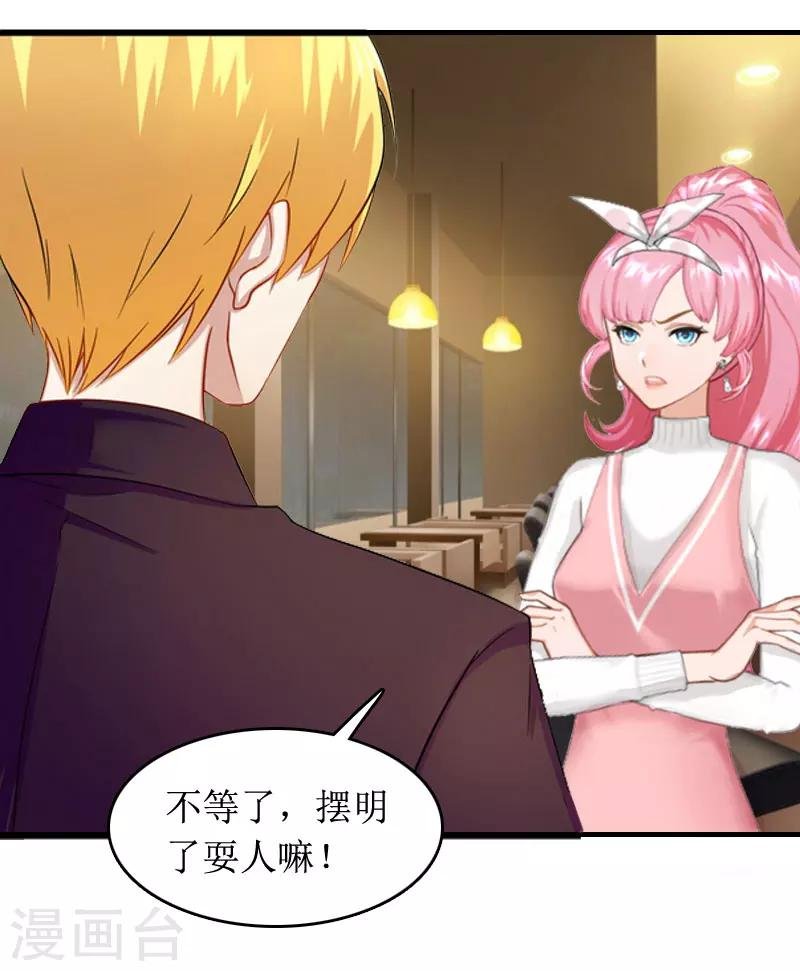第3话 是假画吧