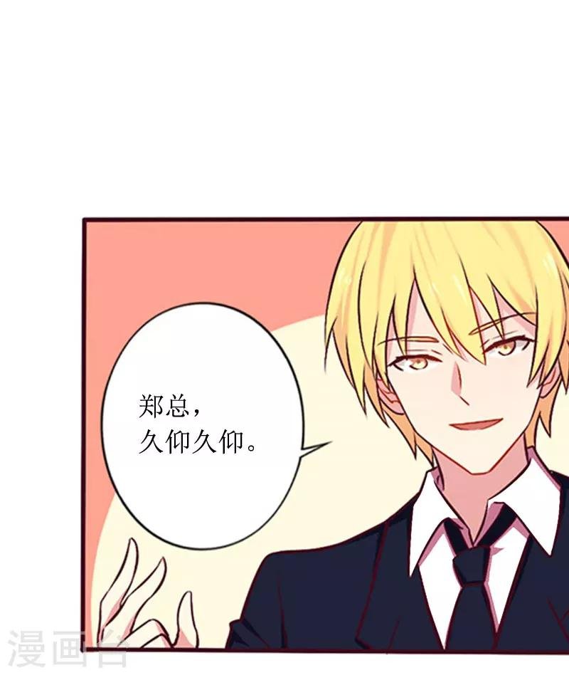 第3话 是假画吧