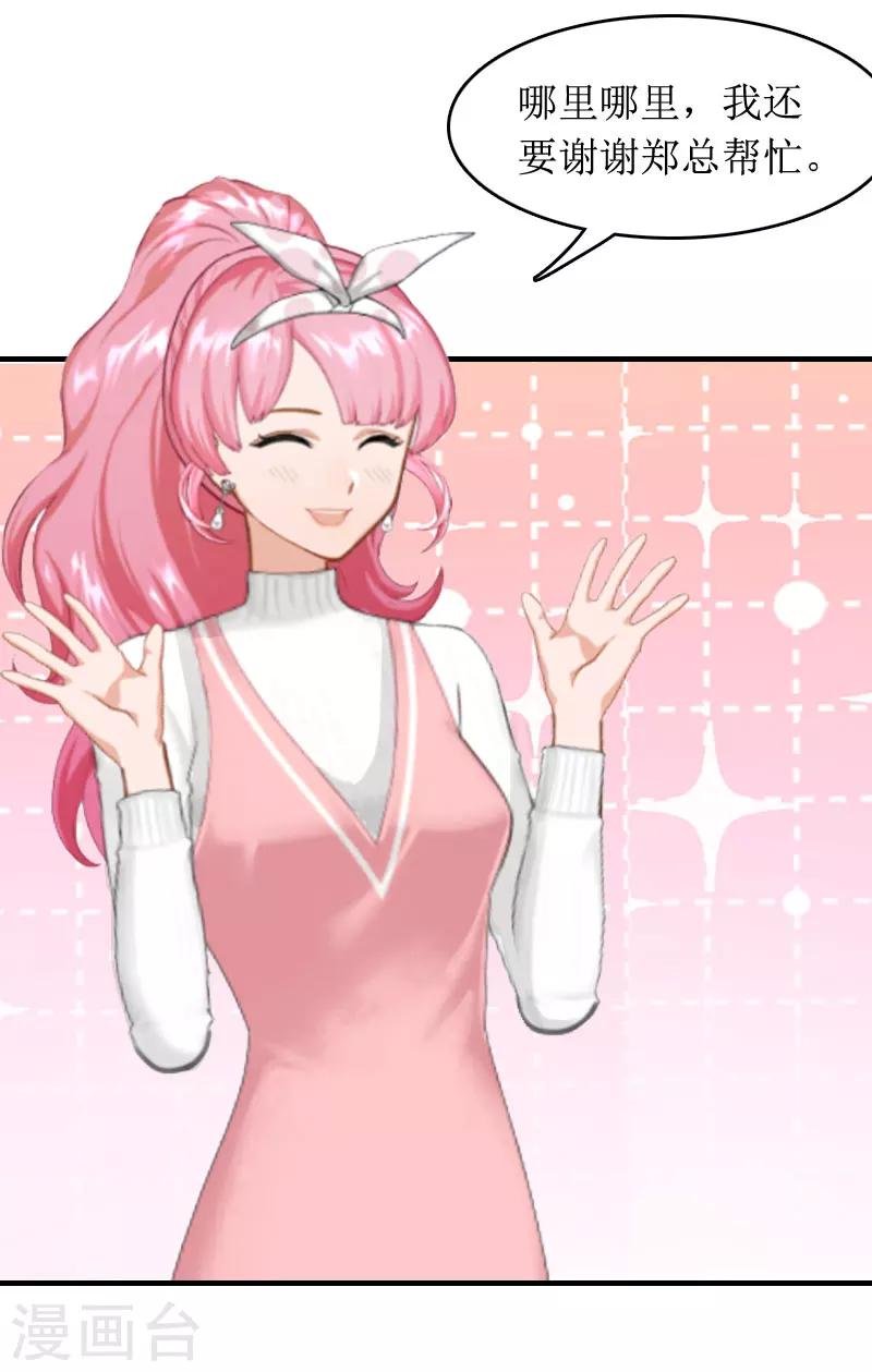 第3话 是假画吧