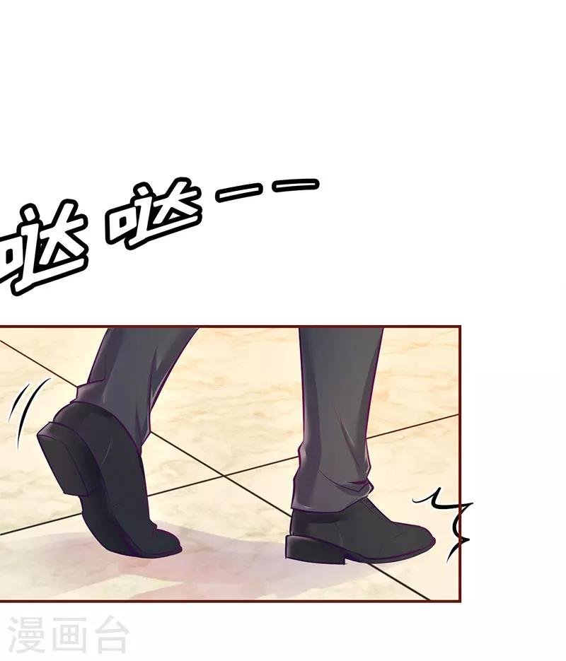 第3话 是假画吧