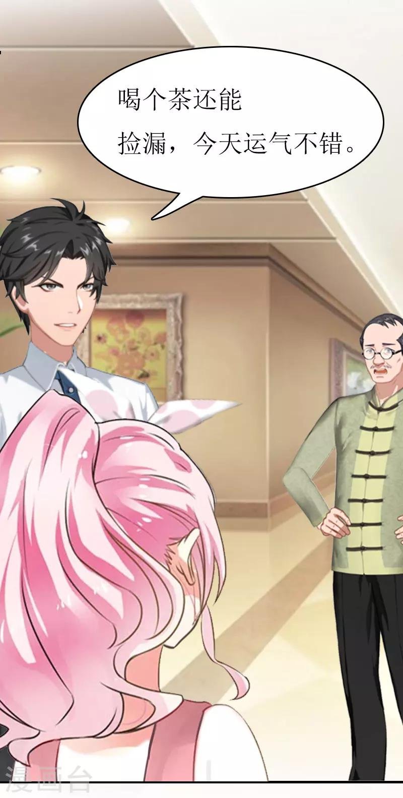 第4话 出手相助