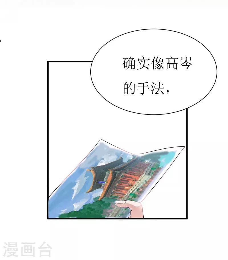 第4话 出手相助