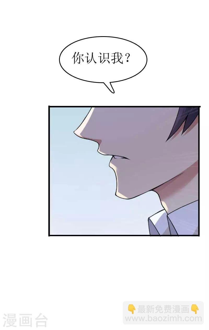 第4话 出手相助