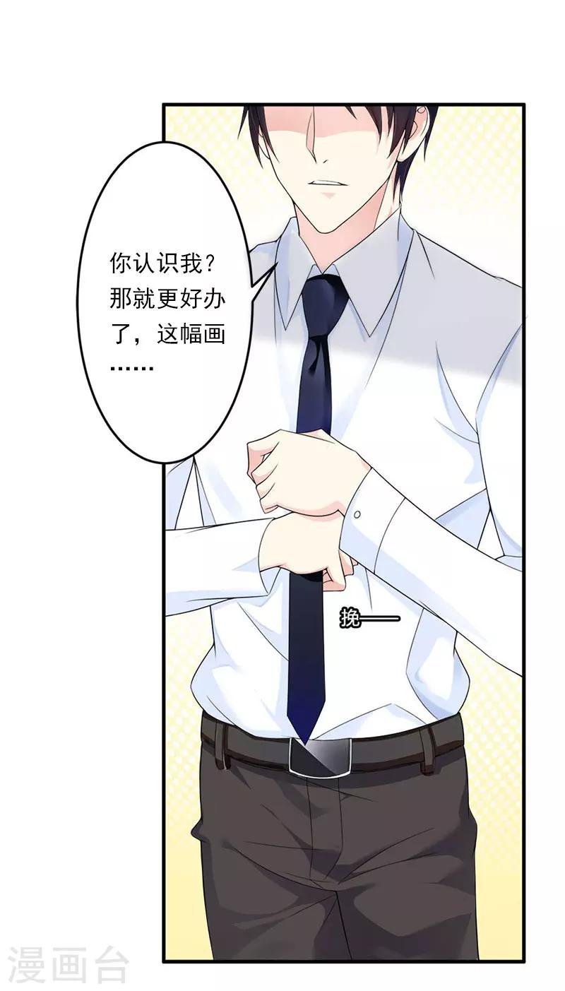 第4话 出手相助