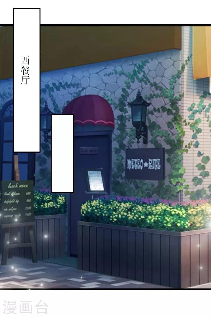 第4话 出手相助