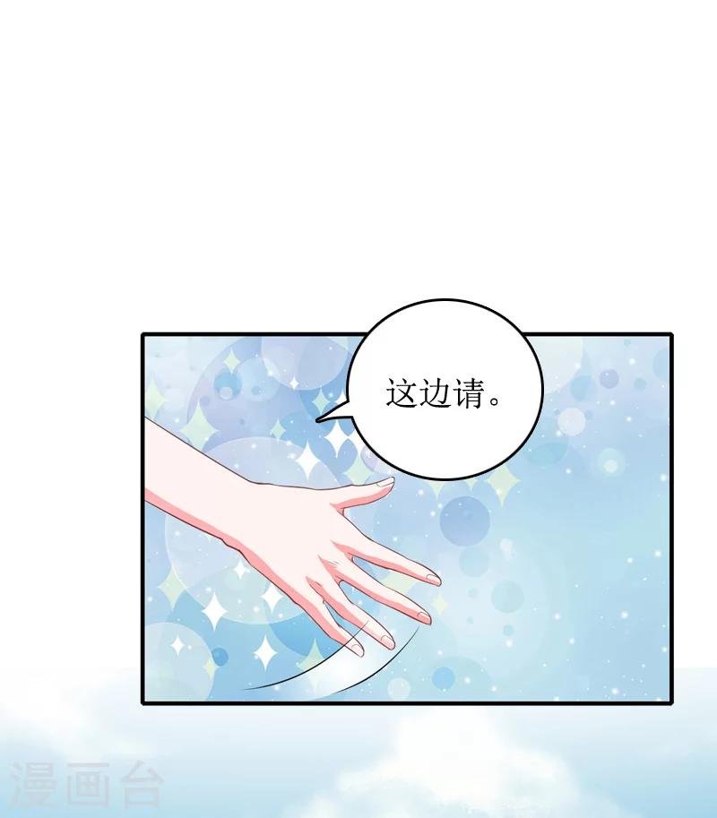 第5话 租下别墅