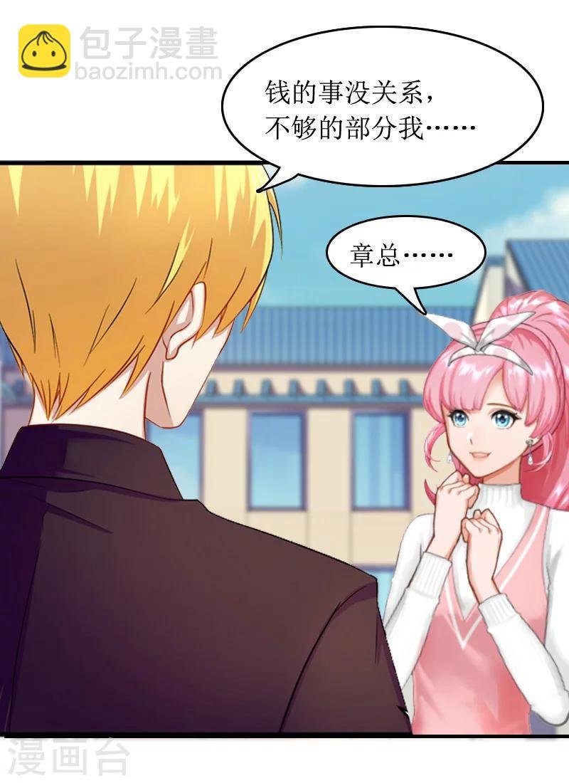 第5话 租下别墅