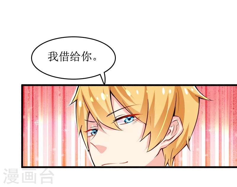 第5话 租下别墅