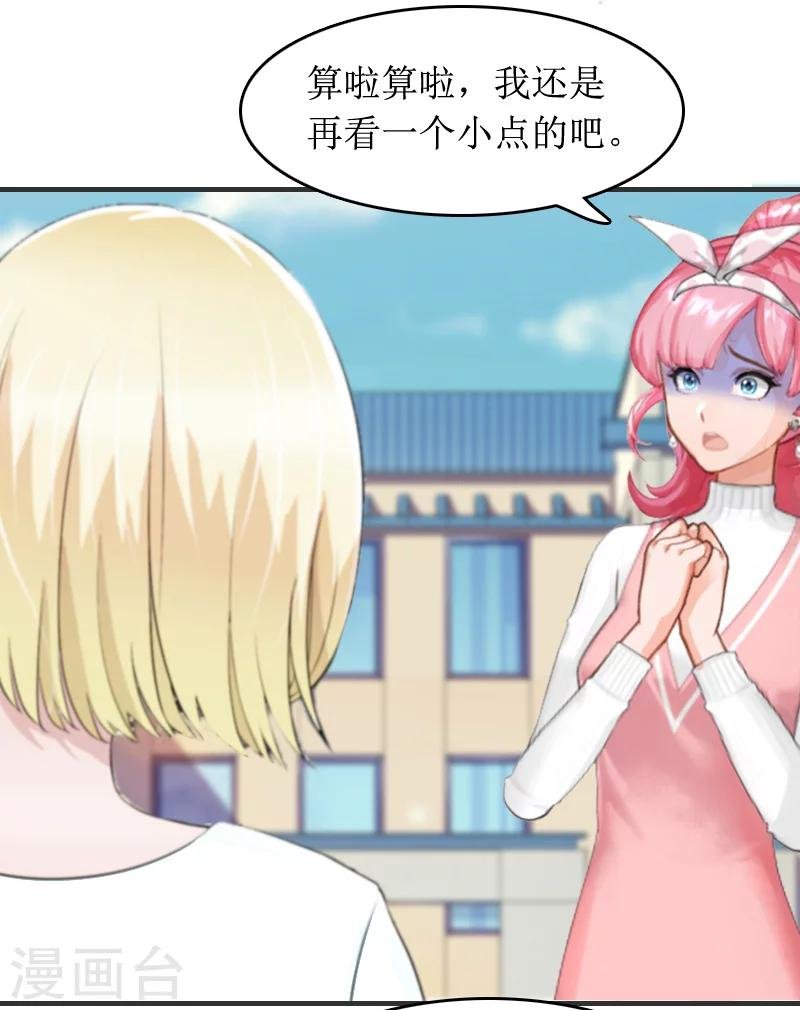 第5话 租下别墅