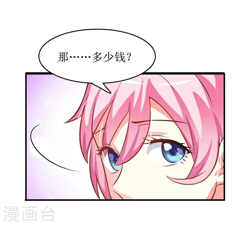 第5话 租下别墅
