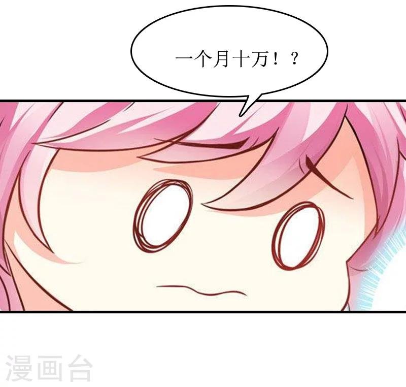 第5话 租下别墅