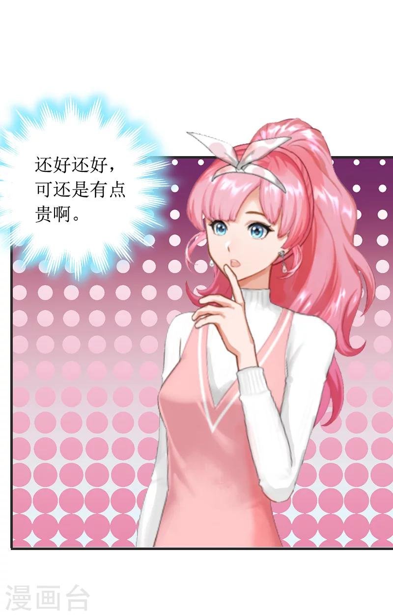 第5话 租下别墅