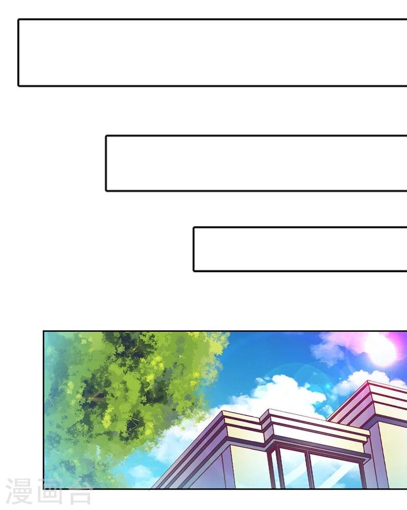 第5话 租下别墅