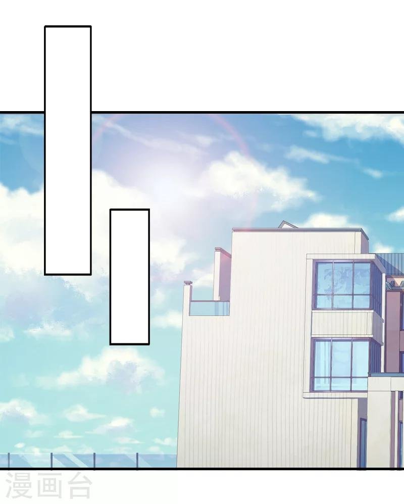 第5话 租下别墅