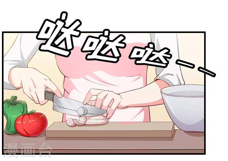 第5话 租下别墅