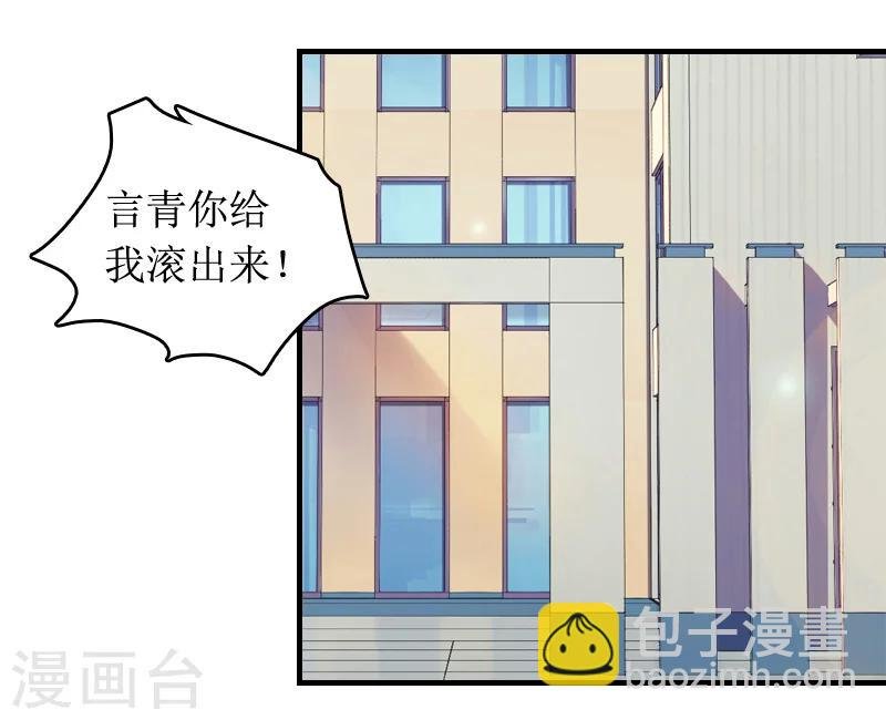 第5话 租下别墅