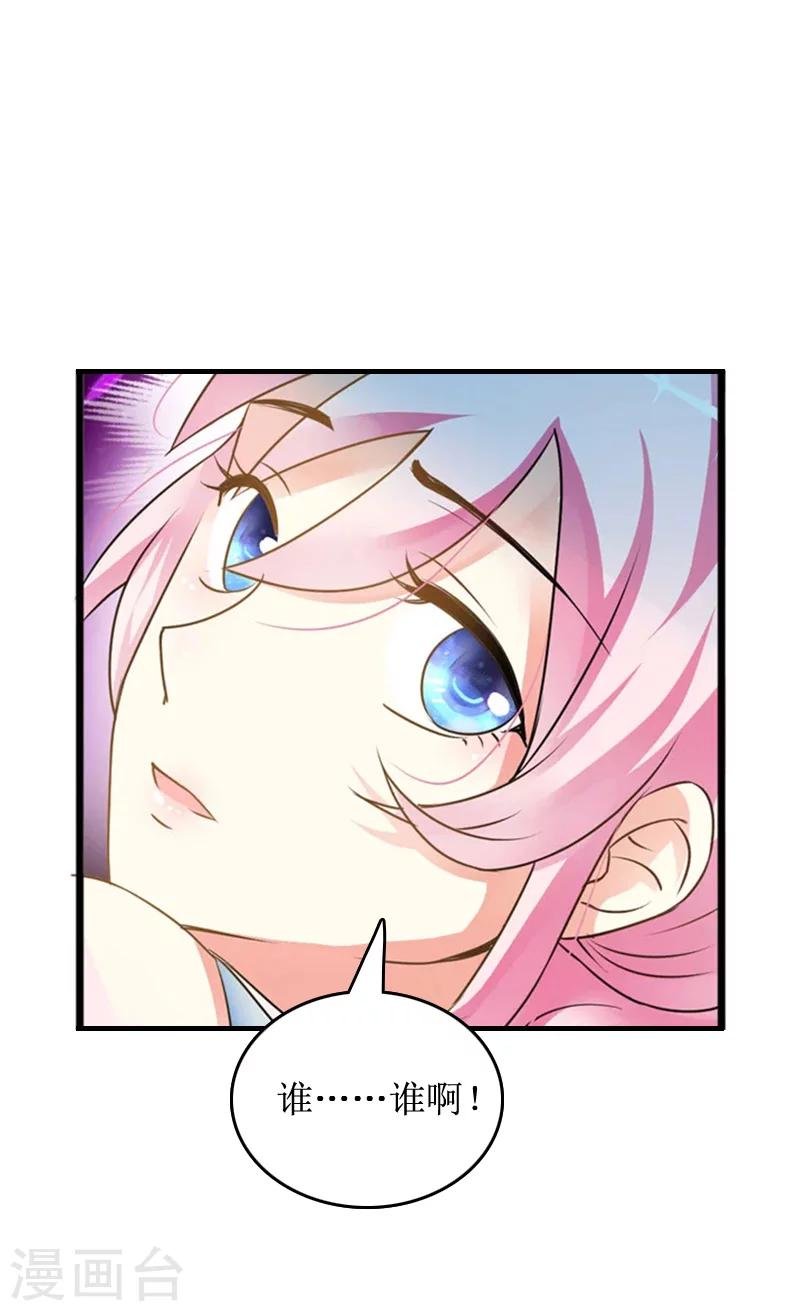 第5话 租下别墅