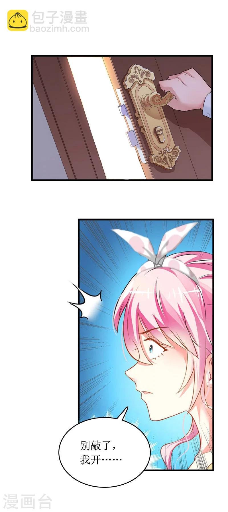第5话 租下别墅